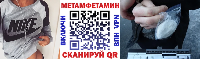 Амфетамин VHQ  Томск 