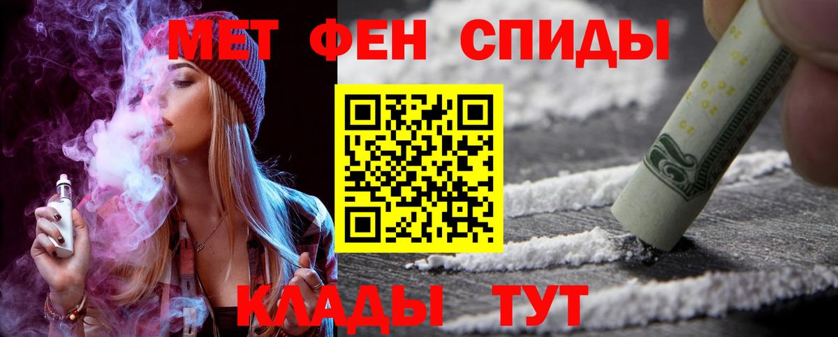 Amphetamine Premium  Amphetamine  Томск  Вход с VPN 