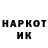 Codein напиток Lean (лин) Stepan Andrienko