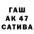 АМФЕТАМИН 98% Anatoli Tarasiuk