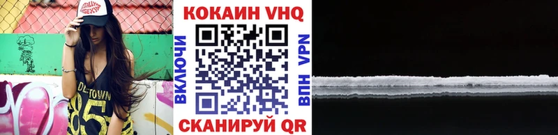 КОКАИН VHQ  купить   mega ССЫЛКА  Томск 
