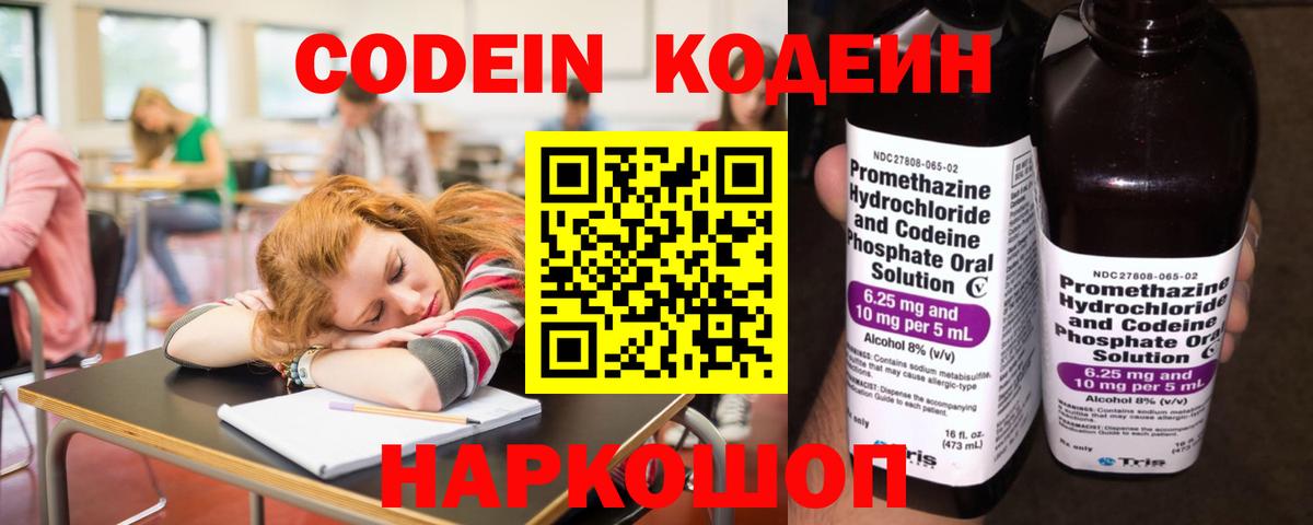 ТГК  Томск  Вход с VPN  КЕТАМИН  ГАШИШ  Меф   Марихуана  КОКАИН 