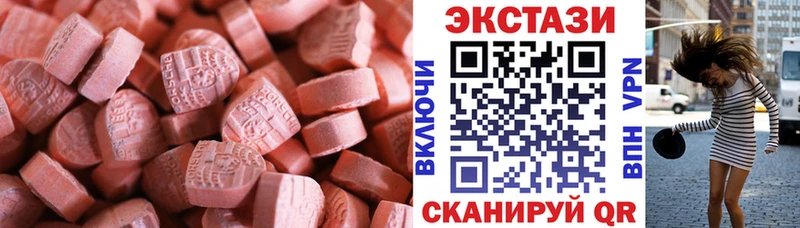гидра ссылки  Томск  Экстази 280мг 