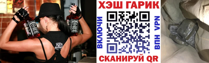 Гашиш Premium  кракен ссылки  Томск 