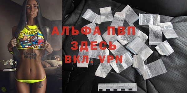 мескалин Надым