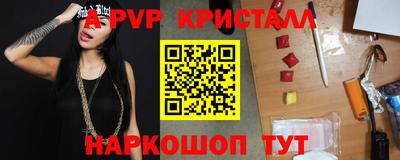 spice Нягань