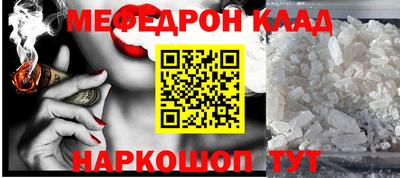 круглые Обнинск