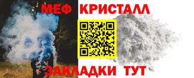 spice Нягань