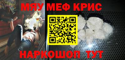 экстази Обь