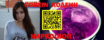 круглые Обнинск