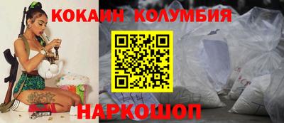 spice Нягань