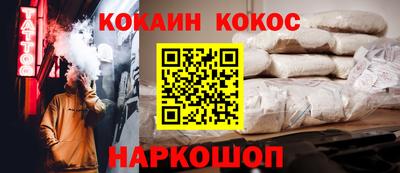 spice Нягань