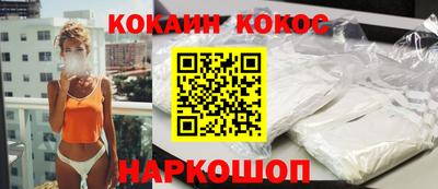 круглые Обнинск