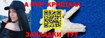 круглые Обнинск