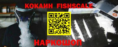 круглые Обнинск