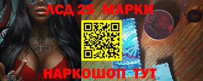 экстази Обь