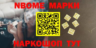spice Нягань