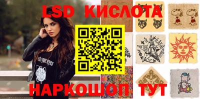 круглые Обнинск