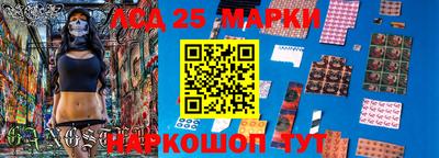 круглые Обнинск
