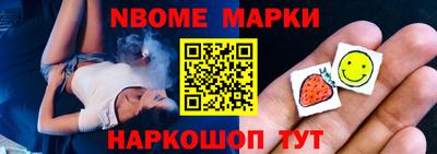 круглые Обнинск