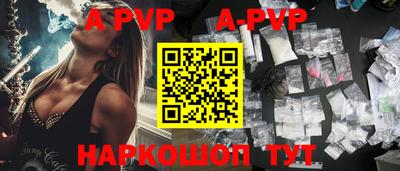 экстази Обь