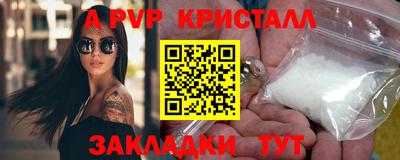 круглые Обнинск
