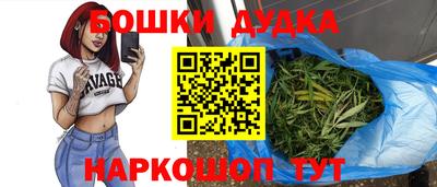 spice Нягань