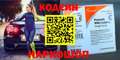 экстази Обь