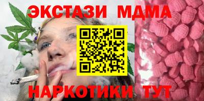 круглые Обнинск