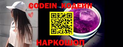 экстази Обь