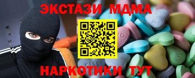 spice Нягань