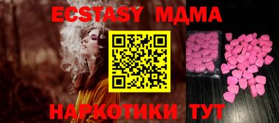 spice Нягань