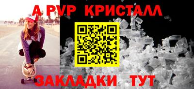 экстази Обь