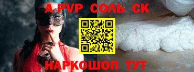 экстази Обь