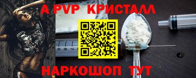 круглые Обнинск