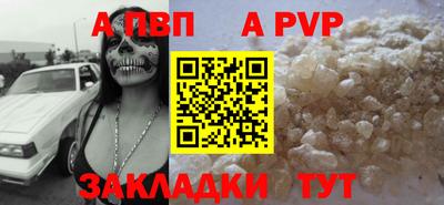 spice Нягань
