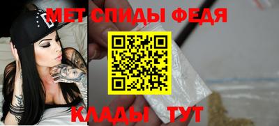 spice Нягань