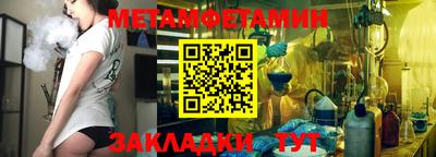 экстази Обь