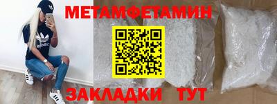 экстази Обь