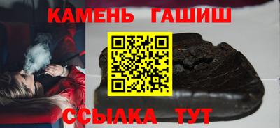 круглые Обнинск