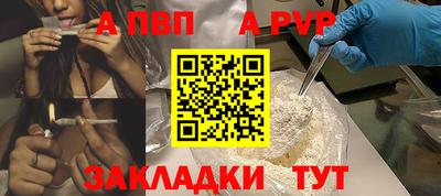 экстази Обь