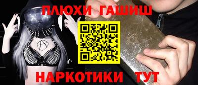 круглые Обнинск