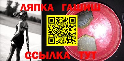 экстази Обь