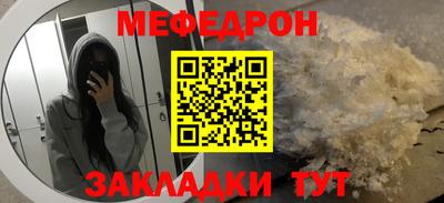 круглые Обнинск