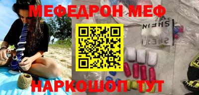 круглые Обнинск