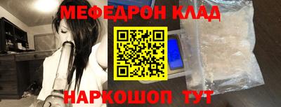 spice Нягань