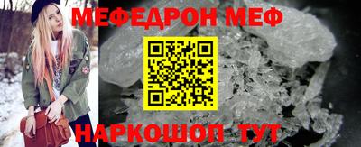 spice Нягань