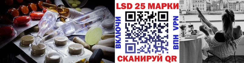 ЛСД экстази кислота  купить  сайты  Томск 