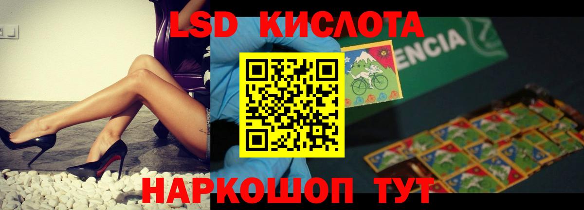 Томск  Лсд 25 экстази ecstasy  ЛСД экстази  Вход с VPN  Лсд 25 экстази ecstasy 
