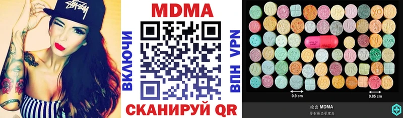 MDMA VHQ  площадка как зайти  Томск 